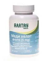 Медь Хелат ФОРТЕ (Copper gluconate FORTE) 5мг., 90 кап.