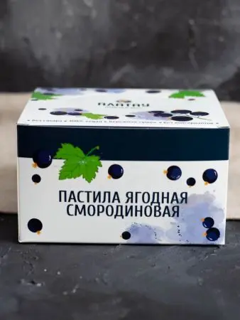 Пастила без сахара ягодная смородиновая 900 г Пастила без сахара ягодная смородиновая 900 г