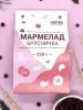 Мармелад ягодный Брусничный, 250 гр