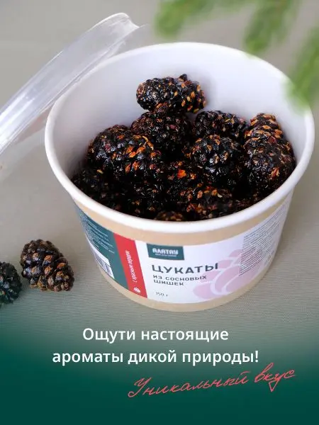 Цукаты из сосновых шишек с красным перцем, 150 г