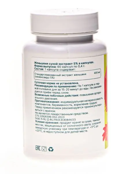 Экстракт Женьшень 5%, 400мг, 60 кап.