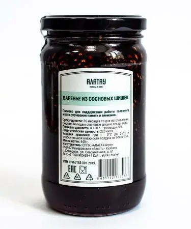 Варенье из сосновой шишки, 350 мл