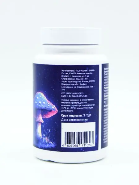 НАНОМухомор КРАСНЫЙ микродозинг 200 мг, 60 капсул