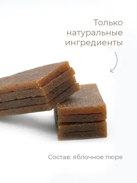 Пастила без сахара фруктовая натуральная яблочная 810 г