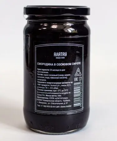 Черная смородина в сосновом сиропе, 350 мл