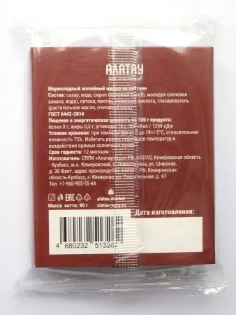 Мармелад сосновый "Мишка" на пектине с сосновой шишкой, 90 г