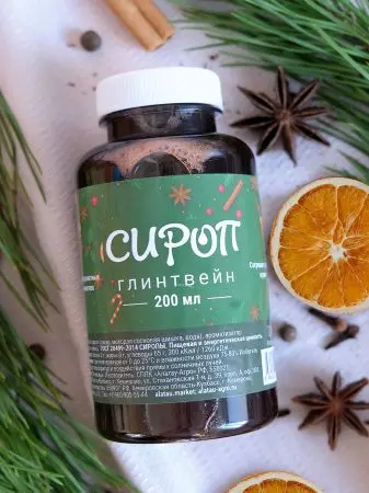 Подарочный набор «Уютный вечер» 4 в 1