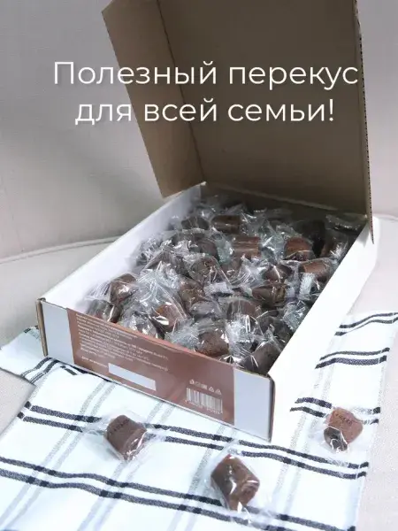 Пастила без сахара фруктовая натуральная финиковая 1 кг, улитки