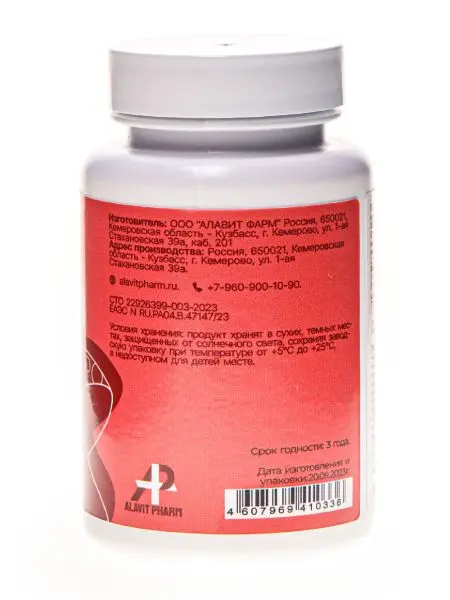 КОМБО из 2 видов мухоморов: микродозинг красный и пантерный