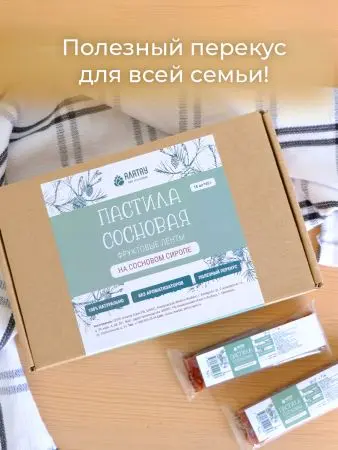 Пастила фруктовая натуральная сосновая 810 г