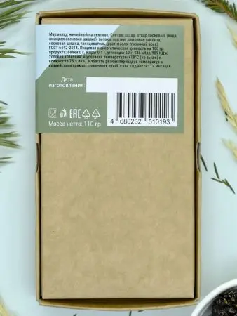 Мармелад "Сердце" с сосновой шишкой в крафтовой коробке, 110 г