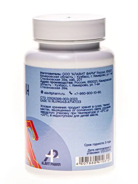 Комплекс "Реминтин", 60 капсул