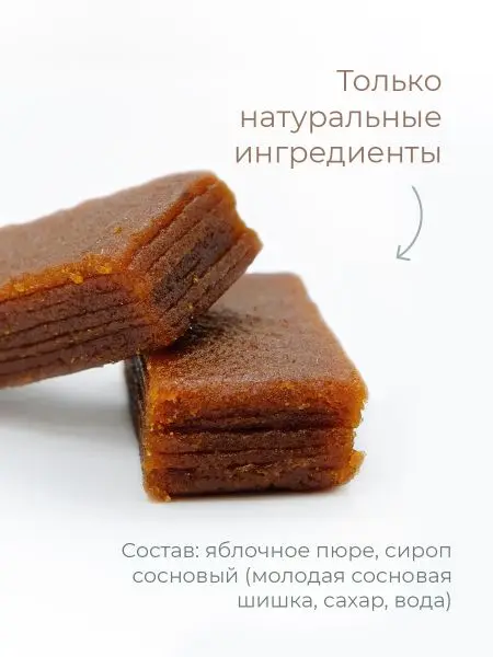 Пастила фруктовая натуральная сосновая 810 г