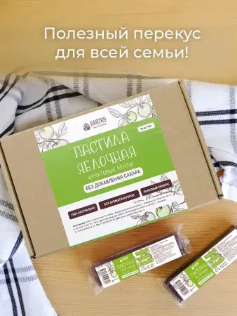 Пастила без сахара фруктовая натуральная яблочная 810 г