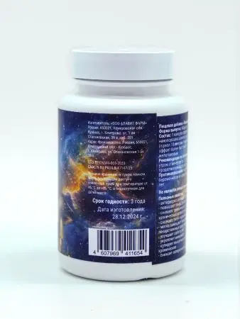 НАНОМухомор ПАНТЕРНЫЙ микродозинг 60 капсул, 250 мг