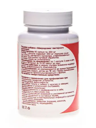 КОМБО из 2 видов мухоморов: микродозинг красный и пантерный