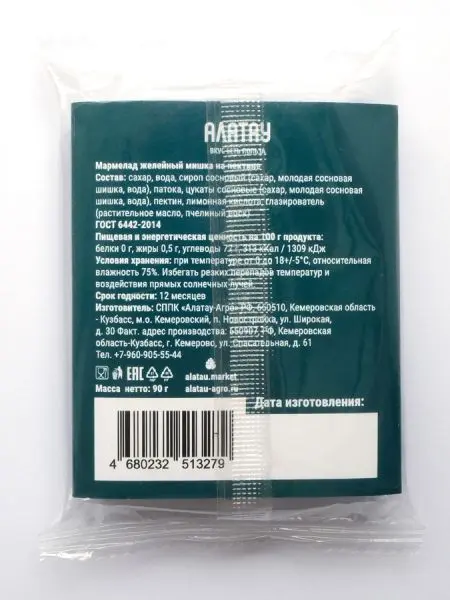 Мармелад сосновый "Мишка" Таёжный на пектине, 90 г