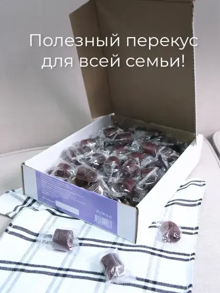 Пастила без сахара фруктовая натуральная смородиновая 1 кг, улитки