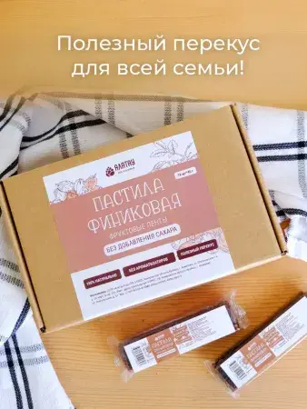 Пастила без сахара фруктовая натуральная финиковая 810 г